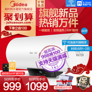 máy nước nóng năng lượng Máy nước nóng điện đẹp tắm vòi sen gia dụng 50 loại nước nhỏ lưu trữ loại nóng thông minh hạng nhất 60 lít V3C - Máy đun nước bình nước nóng ferroli 30l