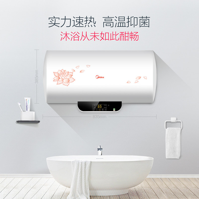 midea/�������ȵ���ˮ��f6021w6(b)