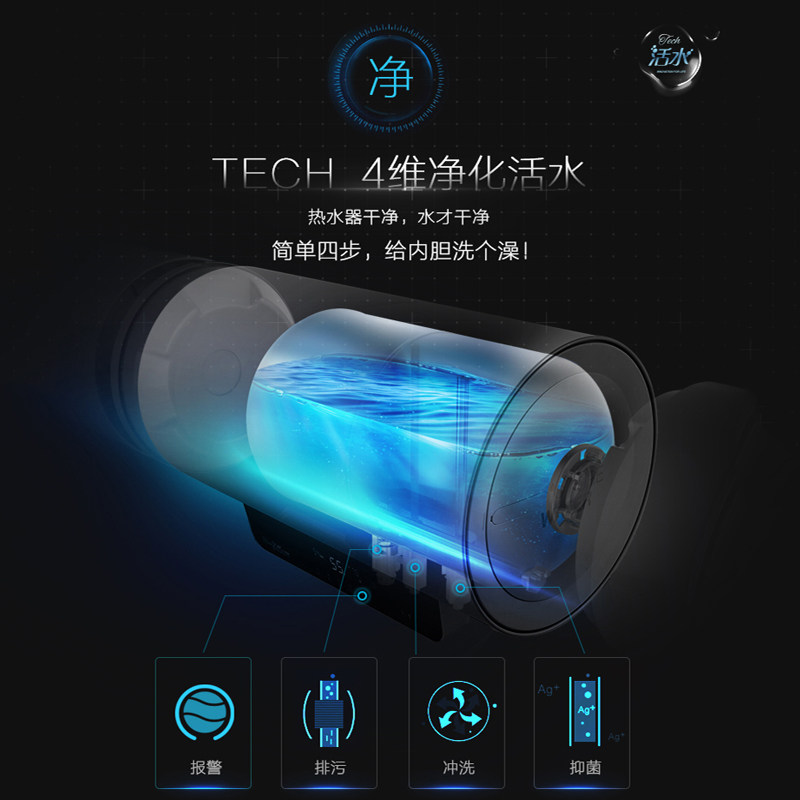 midea/�����ȴ�ˮʽ����ˮ��f6030dq5(hey)