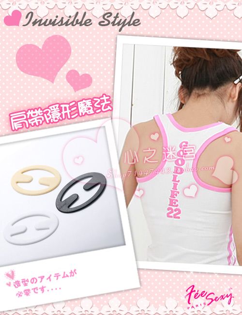 Fixation pour soutien-gorge - Ref 823646 Image 3