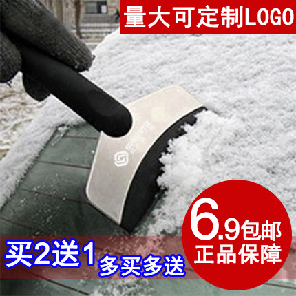 Shun Ante stainless steel snow removal shovel Car supplies Defrosting and eradicating ice shovel snow scraper Snow shovel snow removal tool