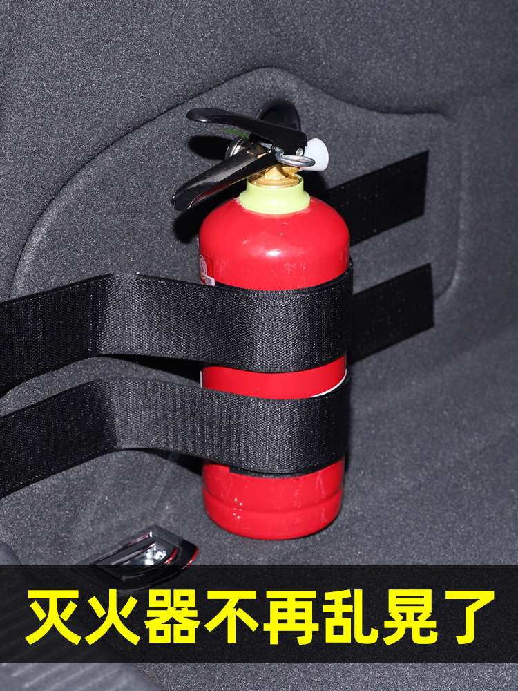 Car fire extinguisher fixing belt Car trunk velcro strip Car fixed bundler rope Cargo bundler