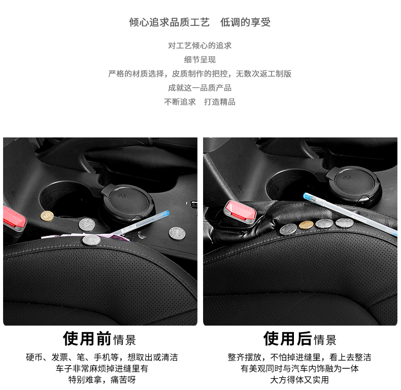 Ghế ô tô khoảng cách cắm khe cắm dải chống rò rỉ đường may chỗ ngồi chống rò rỉ bìa sản phẩm nội thất xe hơi siêu thị - Ô tô nội thất Accesseries phụ kiện trang trí xe hơi