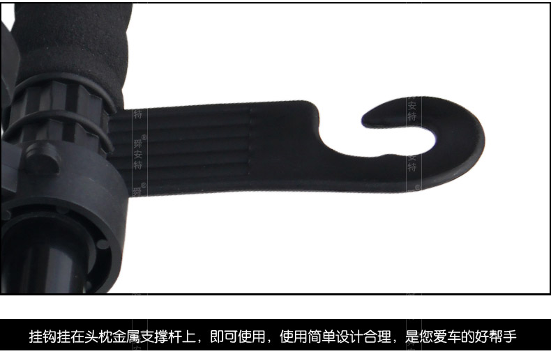 安特 Móc xe ô tô Móc nội thất ô tô móc đôi móc xe móc lại phụ kiện xe hơi - Ô tô nội thất Accesseries trang trí xe ô tô