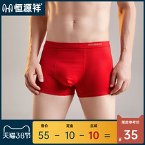 Hengyuanxiangs year of life mens underwear Mens big red cotton mid-waist underwear is a large size belly high-waist briefs