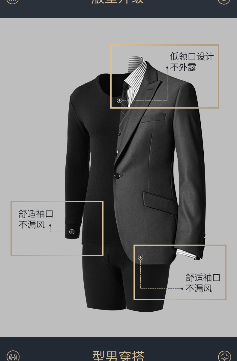 恒源祥 男女款 40支长绒棉 秋衣套装 图10