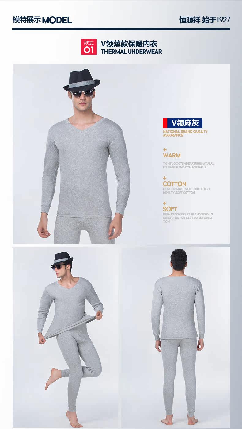 Sous-vêtement chaud jeunesse doux en coton - Ref 763303 Image 14