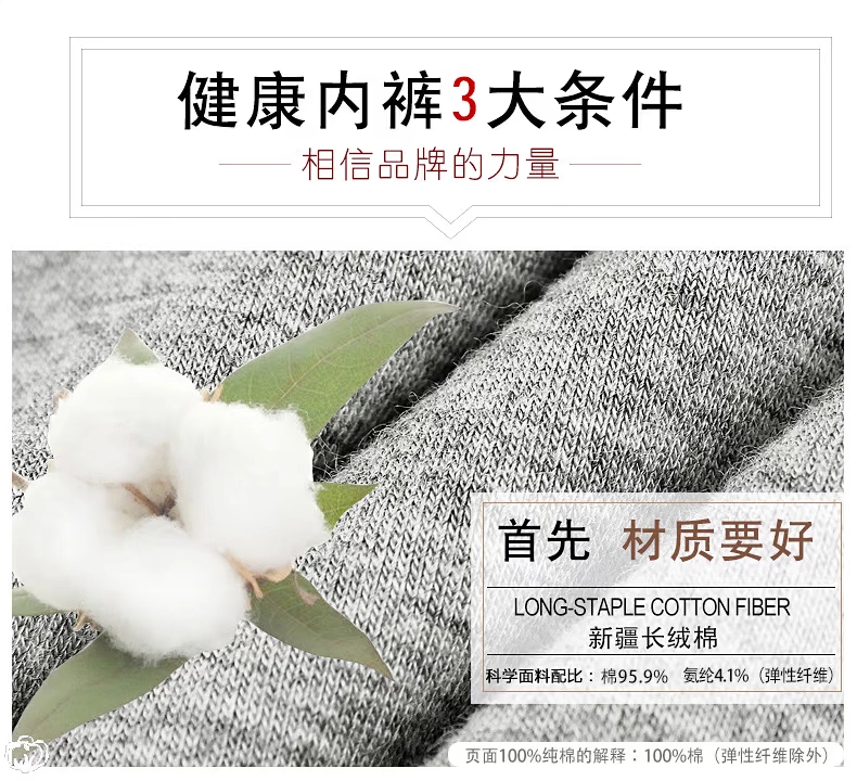 Đồ lót nam Hengyuanxiang võ sĩ nam cotton tinh khiết thoáng khí đồ lót kích thước lớn quần bốn góc giữa eo cotton