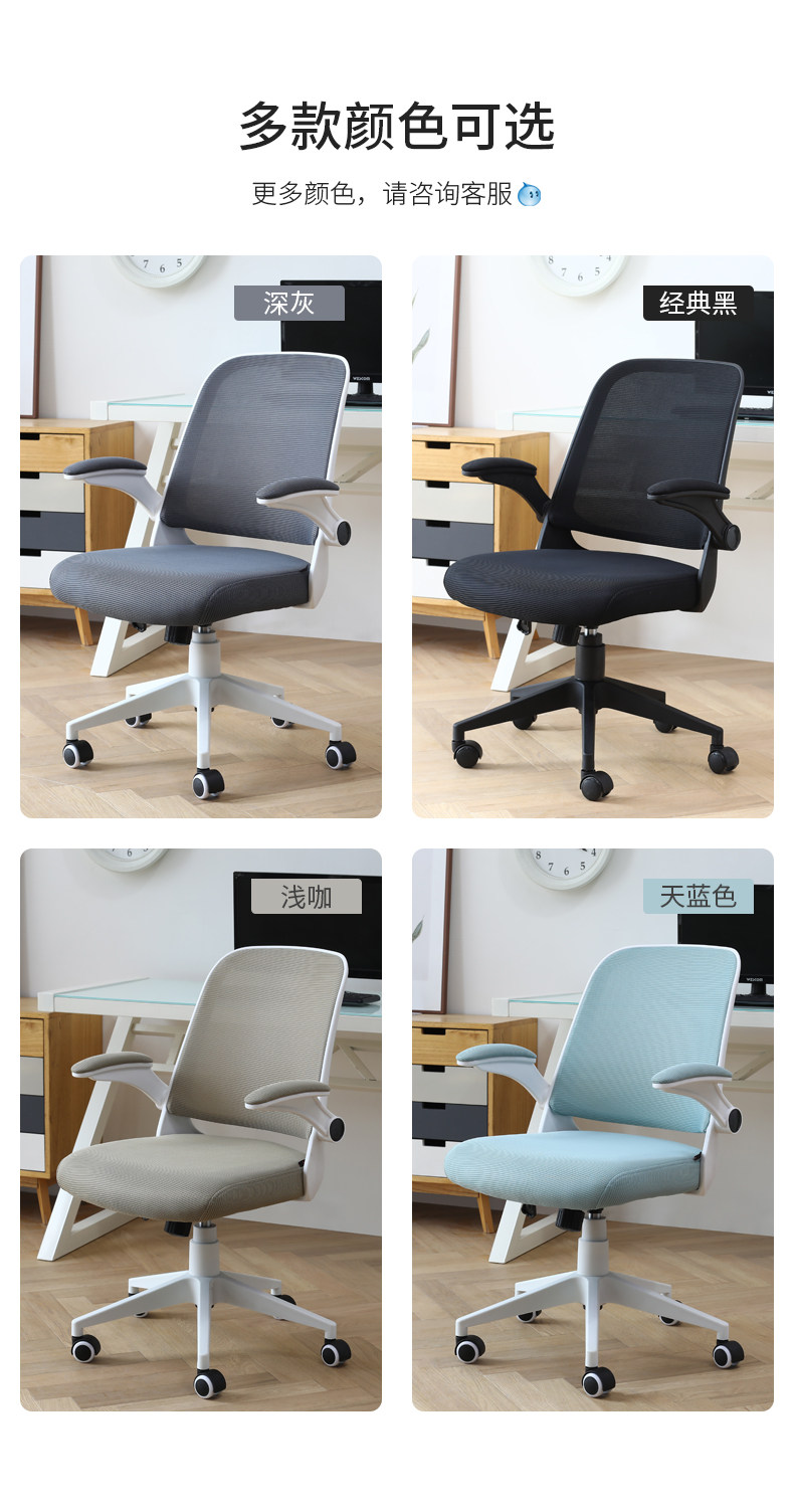 877 Net Chair_04.jpg