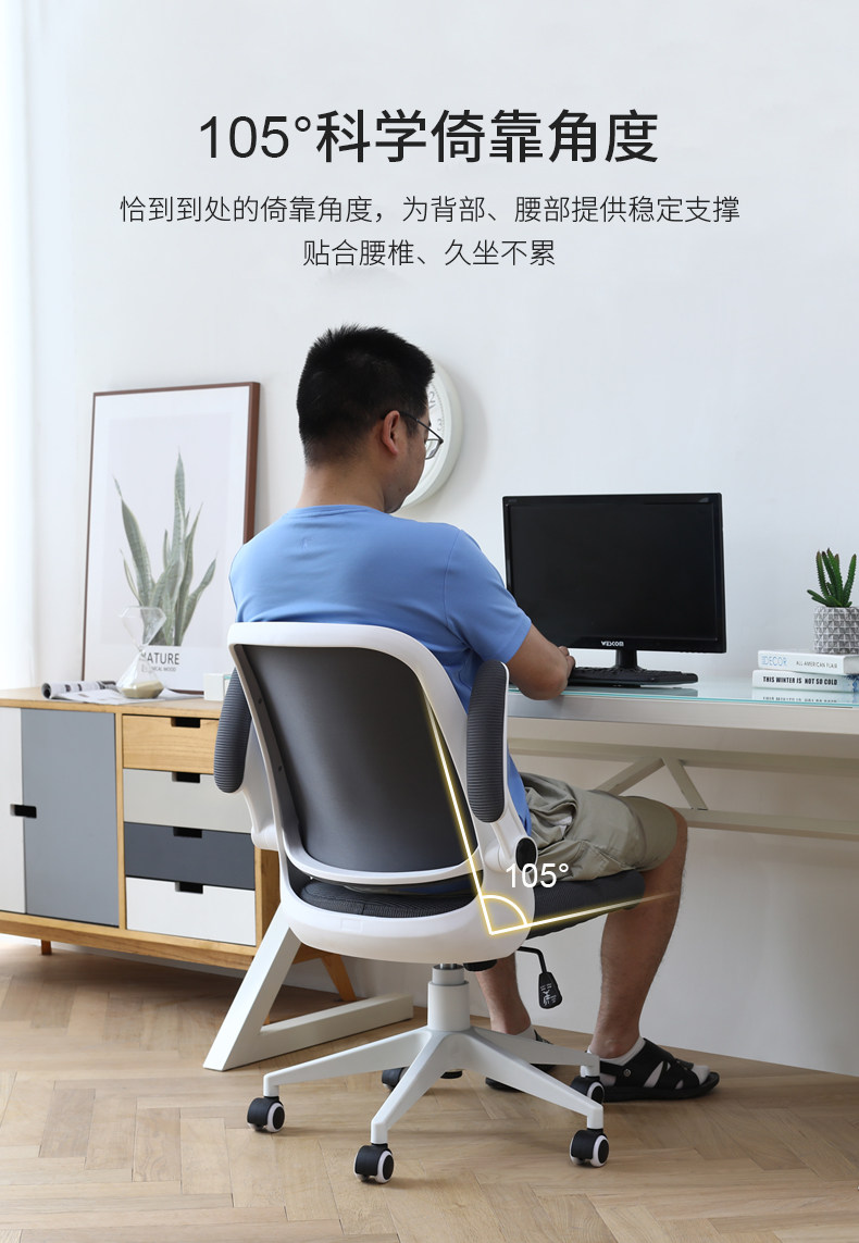 877 Net Chair_05.jpg