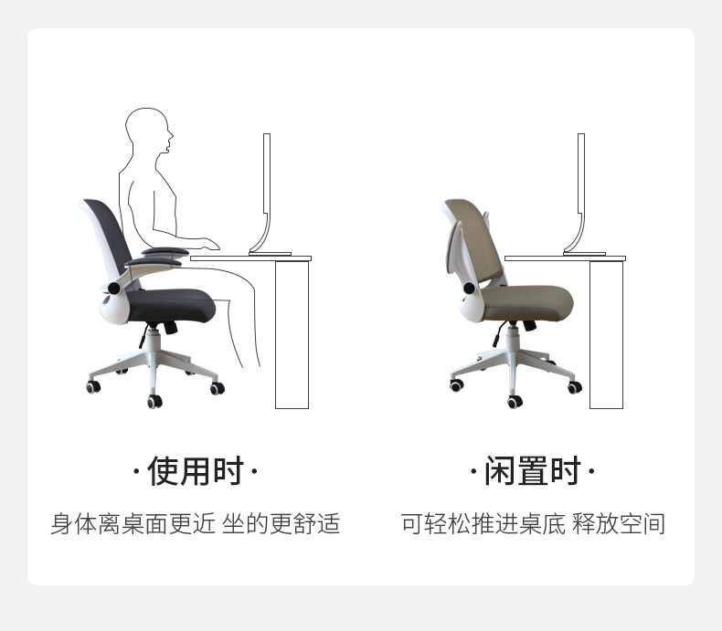 877 Net Chair_09.jpg