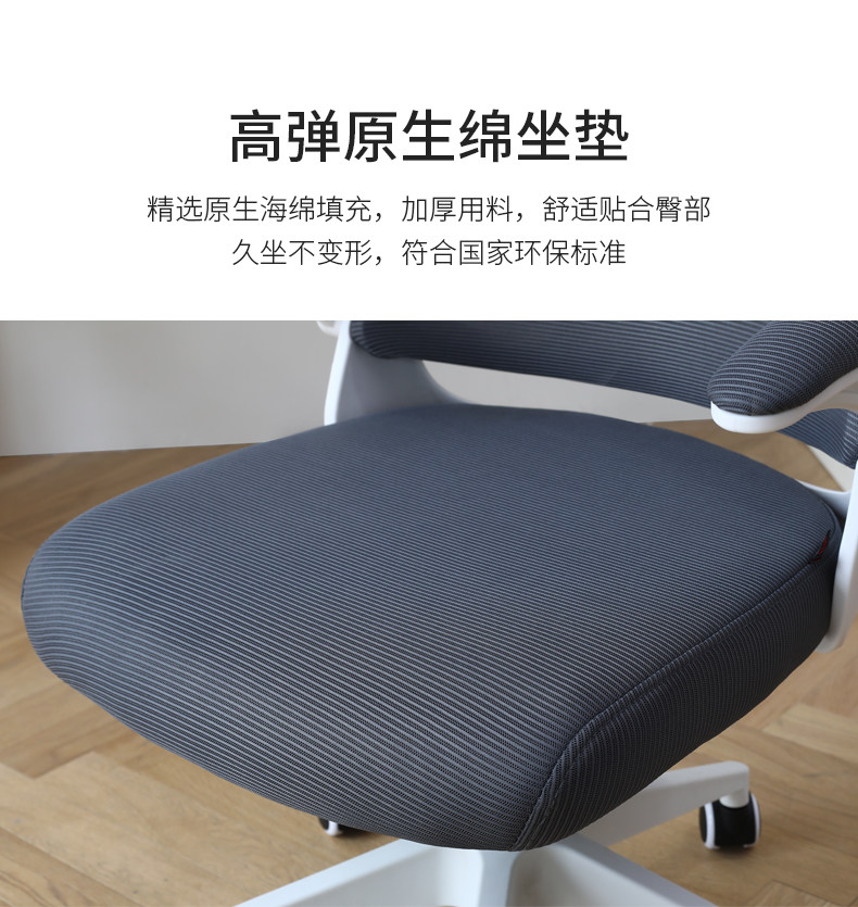 877 Net Chair_10.jpg