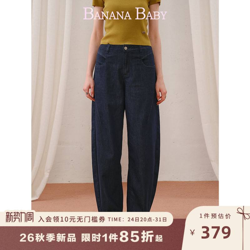 New Product-Banana Baby 2026 Autumn New Soft Sickle-Shaped Versatile Slimming Dark Denim Jeans for Women New Product-Banana Baby 2026 Autumn New Soft Sickle-Shaped Versatile Slimming Dark Denim Jeans for Women