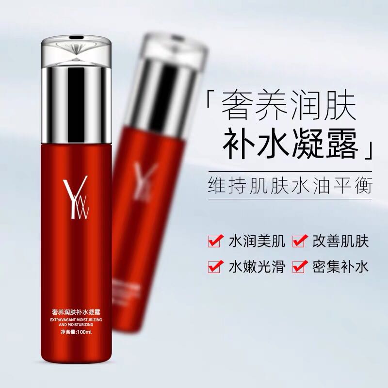 The Yan Doll Extravagant moisturizing Moisturizing Condensation 100ml Makeup Front Water Tender Facial Essence Cream Mountain Tea Flower Lotion