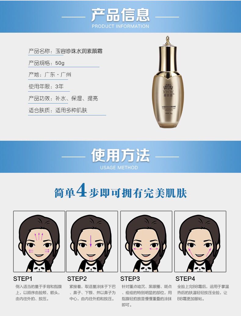 素 素 素 素 懒 懒 懒 瑕 瑕 瑕 瑕 瑕 瑕 瑕 瑕 - Kem dưỡng da dưỡng ẩm simple