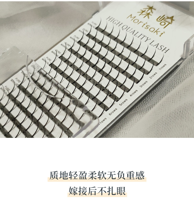 仙子毛_07.jpg