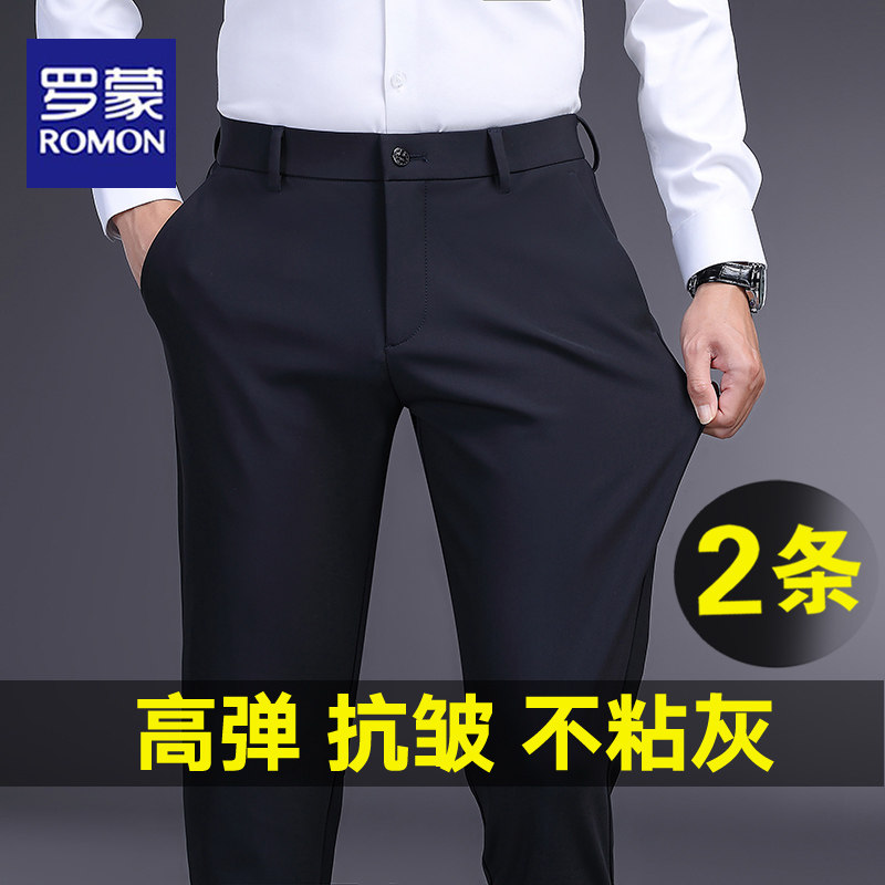 Romon メンズカジュアルパンツ、メンズロングパンツ、ビジネスドレスパンツ、ストレートレッグスリムフィット、サマーシンアイスシルク、2026年春