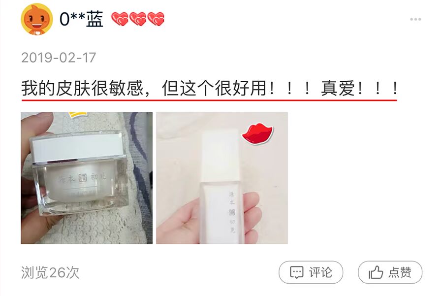 Nguồn gốc của kem dưỡng ẩm dưỡng ẩm hoa hồng ban đầu chống ẩm khô cho nam và nữ 50ml - Kem dưỡng da kem dưỡng da cho da dầu