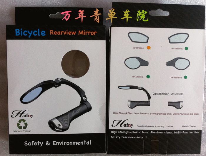 Compteur de vélo HAFNY - Ref 2417205 Image 5