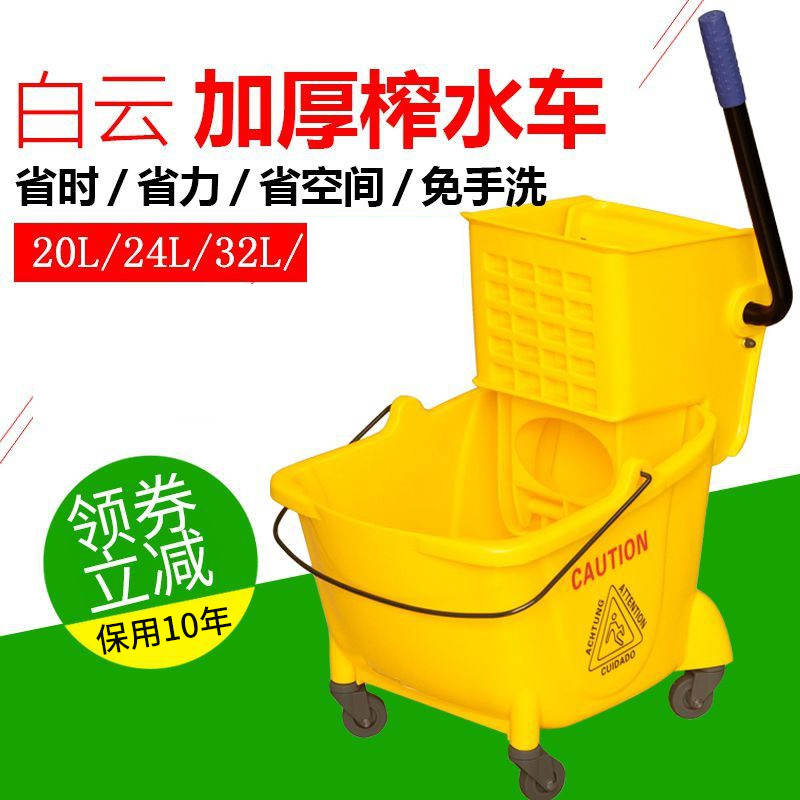 Baiyun clean press truck drag bucket hotels commercial extrusion bucket 3224 liter pier cloth truck