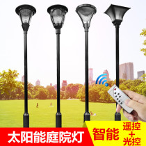  Solar light Outdoor garden light Waterproof led Garden villa community road high pole 3 meters outdoor landscape street light