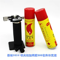 505 спрей -пистолет плюс две бутылки 200 мл 200 мл дополнительного раствора