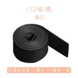 Очки, гетры, термоусадочная трубка, металлические защитные клипсы с аксессуарами