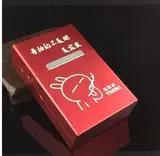 Металлический креативный портативный магнитный портсигар, алюминиевый сплав