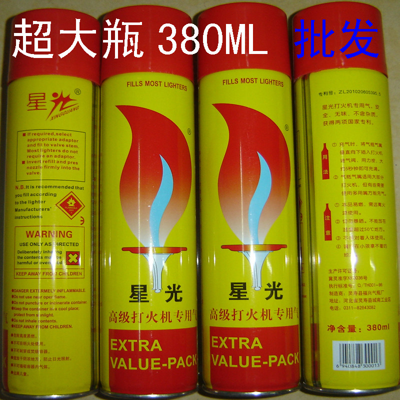Inflatable Lighter Butane Gas 380ML Universal High Purity Large Capacity Installed Windproof Straight Punch Welding Tide Special Gas