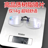 Старые зажимы для зеркала цветов могут перевернуть модное личность Количество близоруков, старые и прозрачные коробки миопии