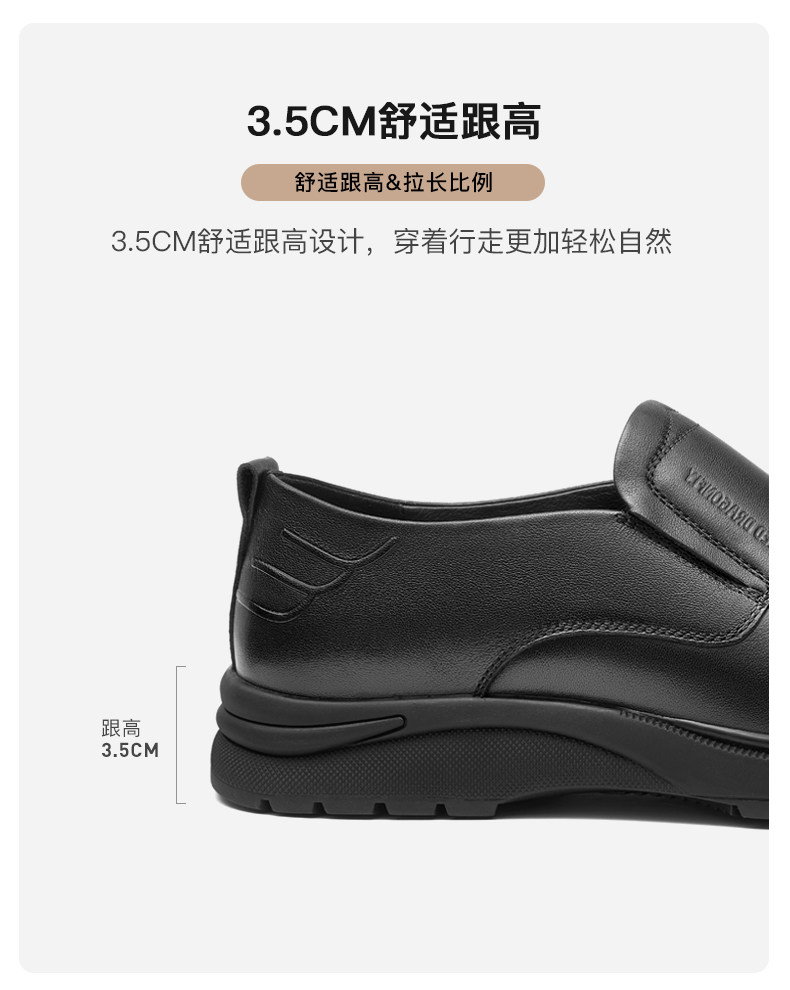 红蜻蜓 男士舒适休闲皮鞋 图5