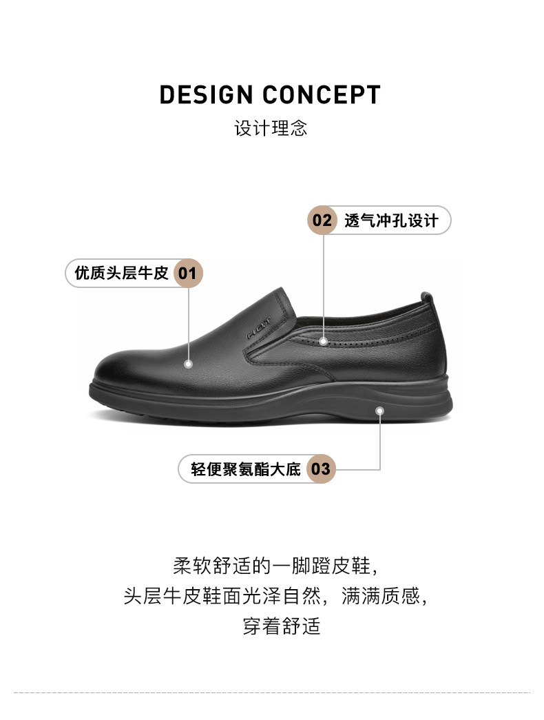 红蜻蜓 男士舒适休闲皮鞋 图2