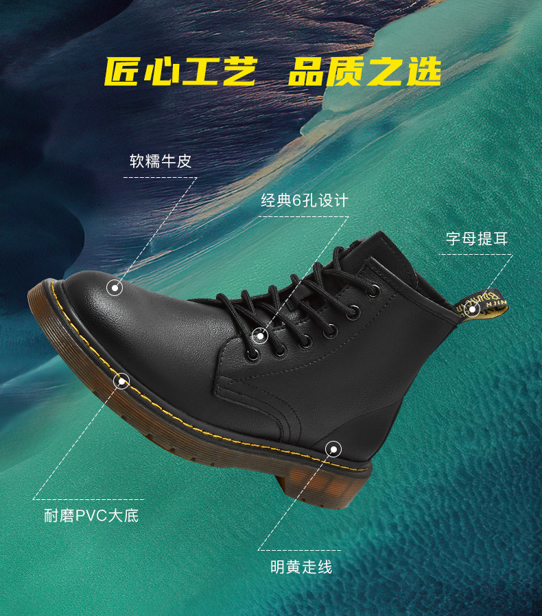 红蜻蜓 潮流英伦风中邦真皮马丁靴 单皮加绒可选 图6