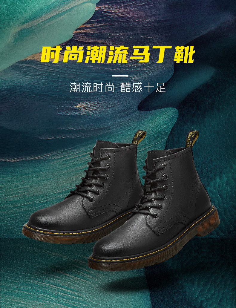 红蜻蜓 潮流英伦风中邦真皮马丁靴 单皮加绒可选 图1