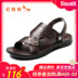 Red sandal mùa hè giày mới đi biển thời trang giày da nam giản dị đôi nam mở sandal da nam Sandal
