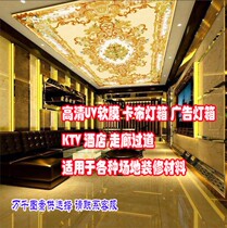 Qab Light Box Set Make Uv Soft Film Smallpox Mobile Phone Shop Billboard KTV Ceiling Kabu Light Box Customize