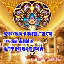 Soft film ceiling HD UV soft film Mobile phone advertising card cloth light box ceiling home improvement light film White translucent film