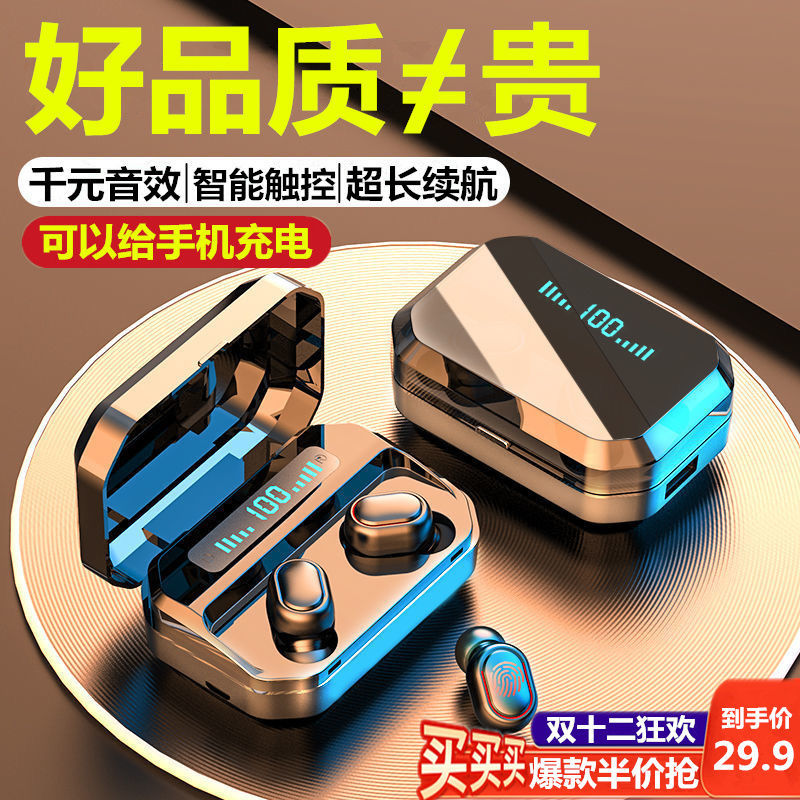 Android Universal Heavy Bass TWS Sports Bluetooth Headphones Mini Double Ear Wireless OPPOvivo Apple In Ear Style