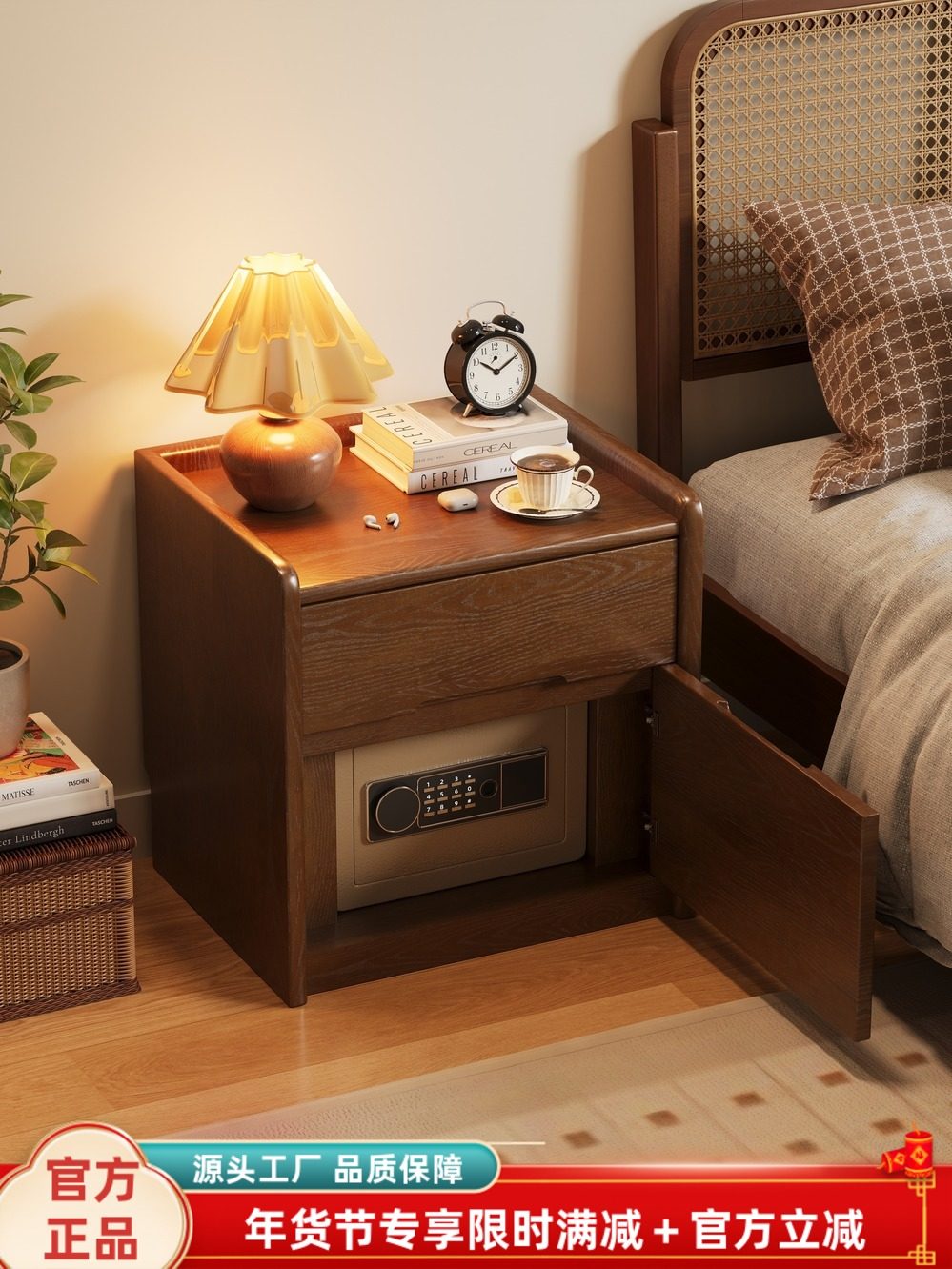 Solid Wood Bedside Table Safe Integrated Home Bedroom Simple Bedside Cabinet Multi-Functional Safe with Fingerprint Password