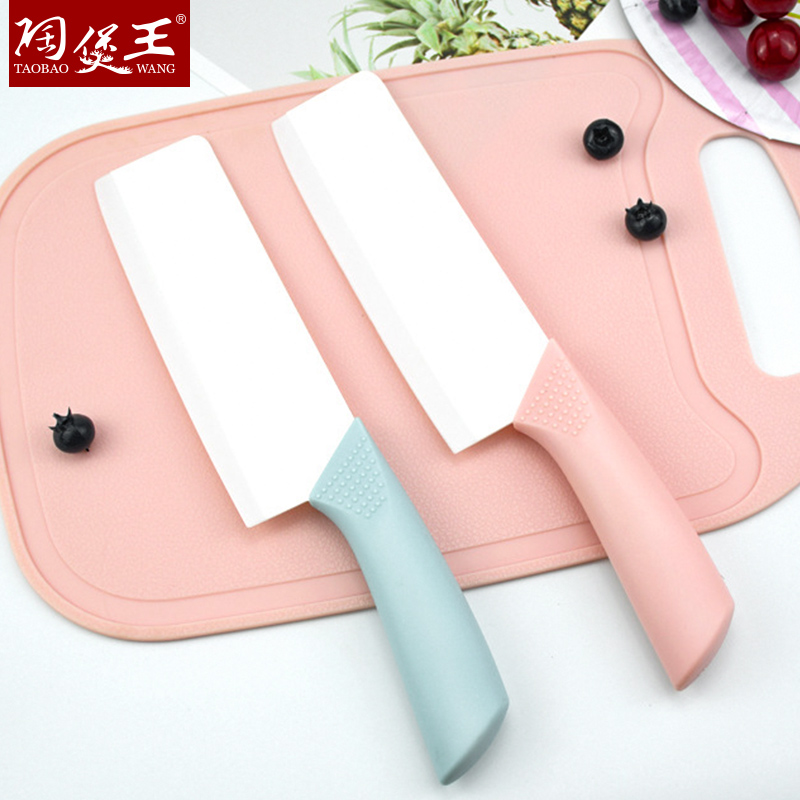 Clay Pot King Ceramic Knife Kitchen Knife Kitchen Knife Home Kitchen Baby Deputy Food Knife Ceramic Water Fruit Knife Vegetable Cuisine Cutting Board Suit