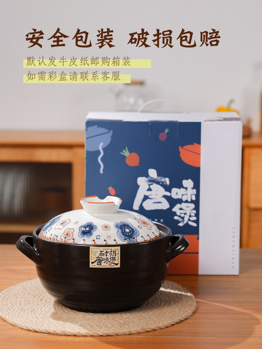 陶煲王中式砂锅煲家用煲仔饭专用浅口沙锅陶瓷炖锅煲汤耐高温汤煲