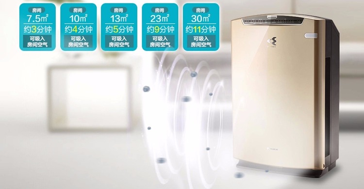 Máy lọc không khí Daikin chính hãng MC71NV2C Loại bỏ bụi hiệu quả Hộ gia đình Khói bụi PM25 Khử trùng Formaldehyd máy lọc không khí kachi
