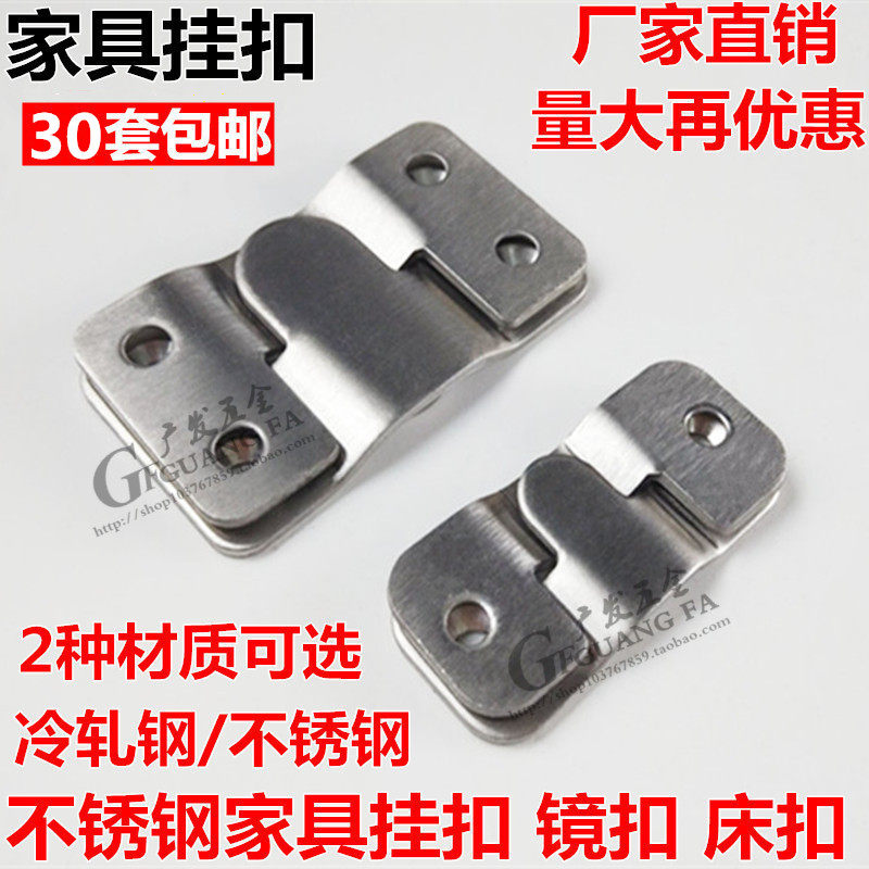 Furniture connector, 3-word hanging buckle, bed hanging buckle, iron hanging piece, iron mirror buckle, mirror hook, insert picture frame accessories