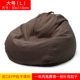 YuppieLife beanbag beanbag phòng ngủ nhỏ căn hộ nhỏ đơn sofa ghế lười biếng tatami mô hình màu đỏ ròng - Ghế sô pha