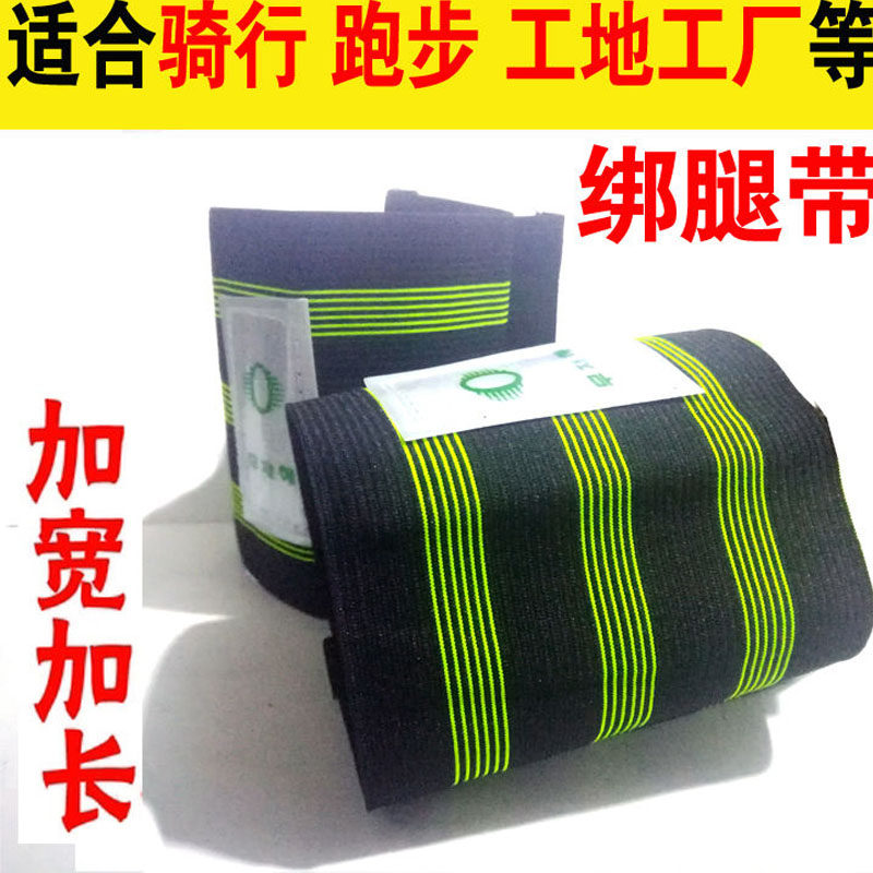 Bicycle pants with mountain bike legs binding legs and arm tighter trousers tightened pants tightened