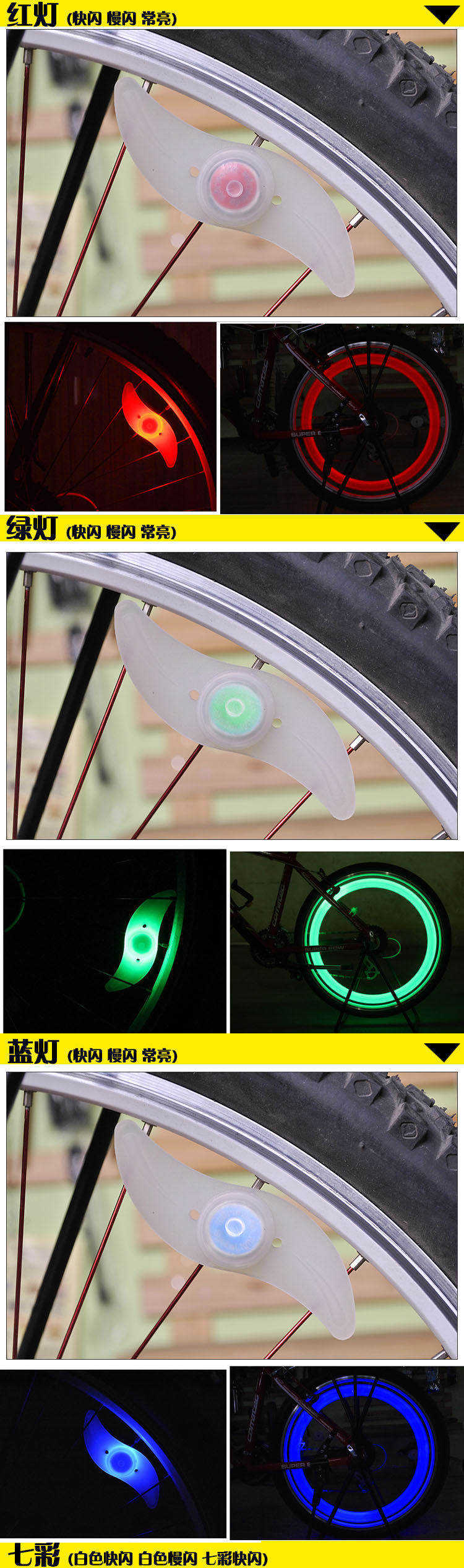 Eclairage pour vélo HAIYING - Ref 2398700 Image 70