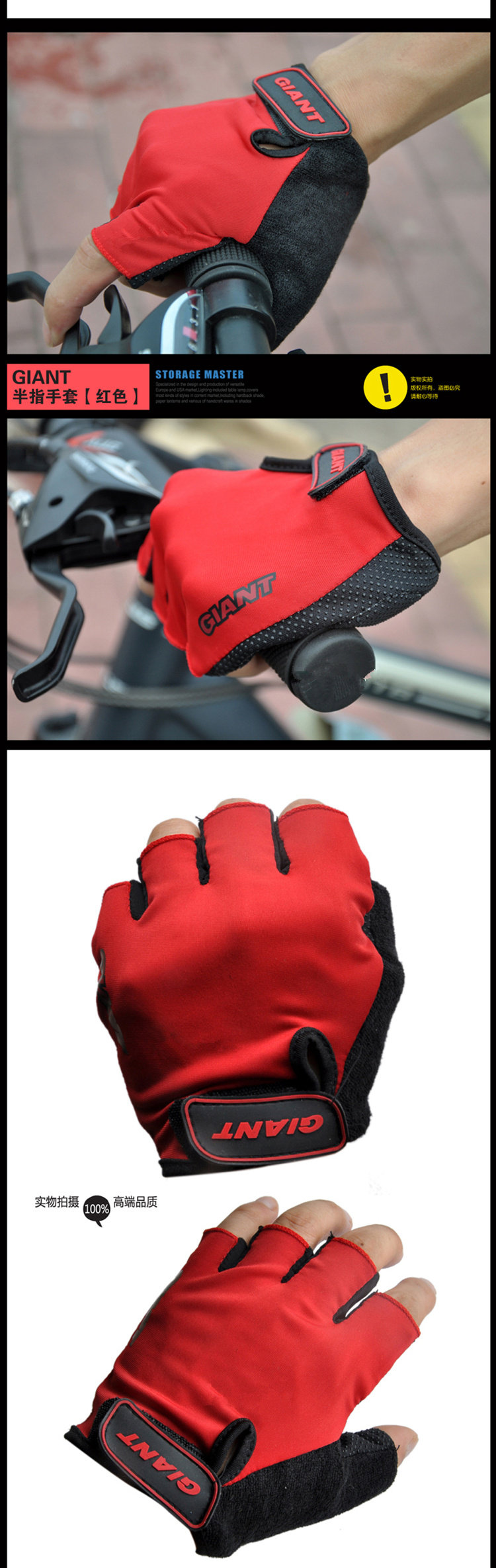 Gants pour vélo - Ref 2242731 Image 58