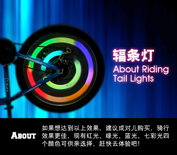 Eclairage pour vélo HAIYING - Ref 2398700 Image 53