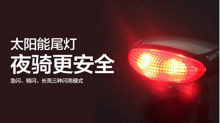 Eclairage pour vélo - Taillights - Ref 2400969 Image 54