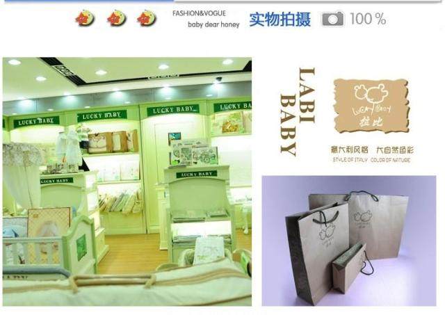 Coffret cadeau pour bébé - vêtements - Ref 1976579 Image 21